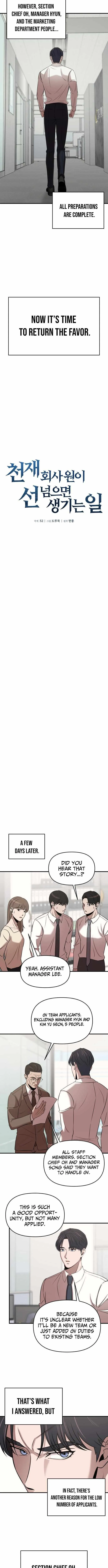 When a Genius Employee Crosses the Line Chapter 18 — Page 3