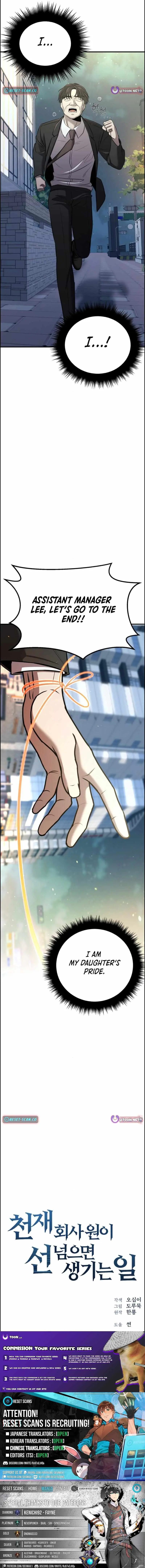 When a Genius Employee Crosses the Line Chapter 19 — Page 15