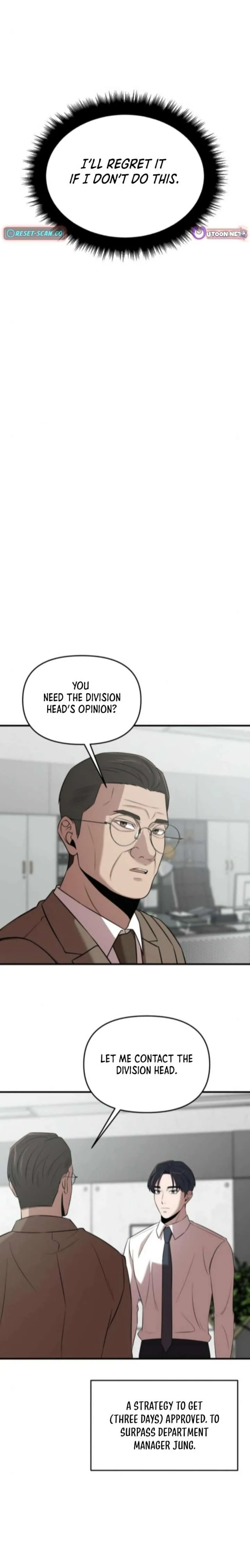 When a Genius Employee Crosses the Line Chapter 20 — Page 13