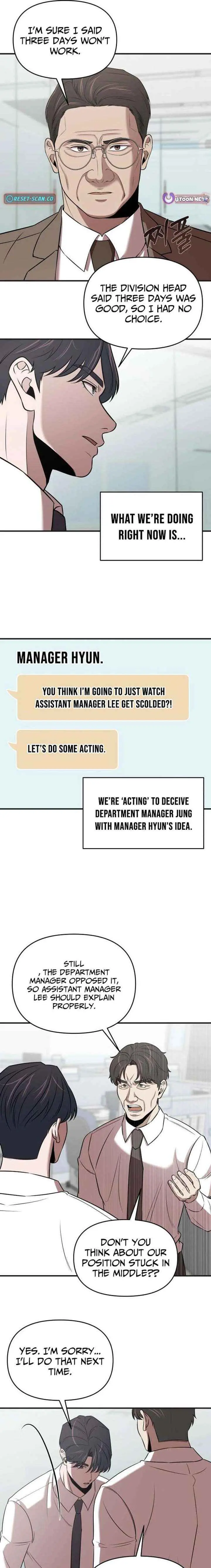 When a Genius Employee Crosses the Line Chapter 21 — Page 4