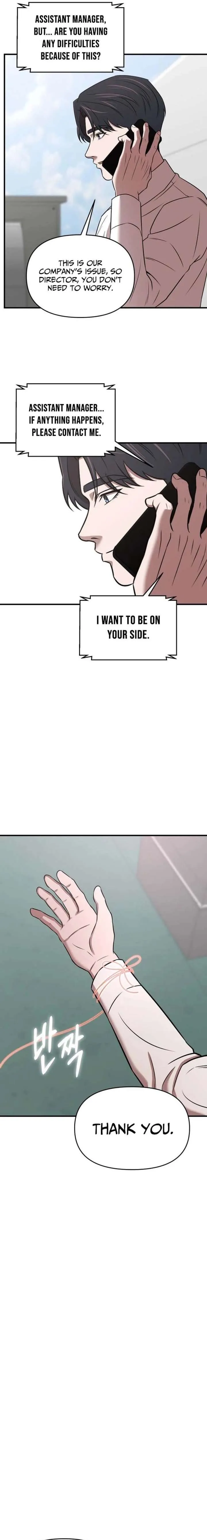 When a Genius Employee Crosses the Line Chapter 21 — Page 14
