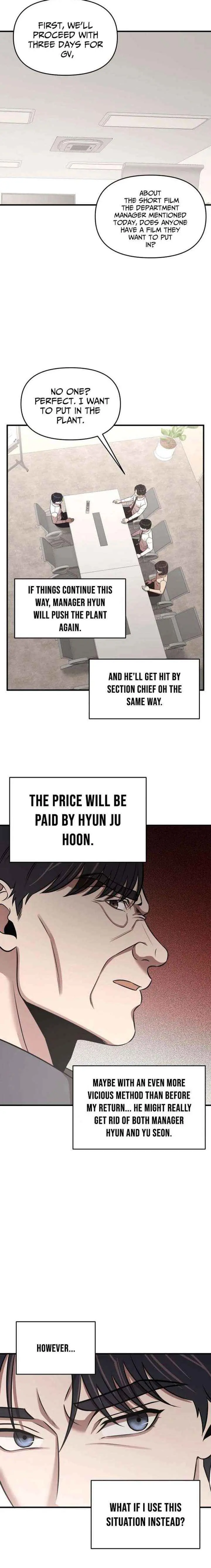 When a Genius Employee Crosses the Line Chapter 21 — Page 15