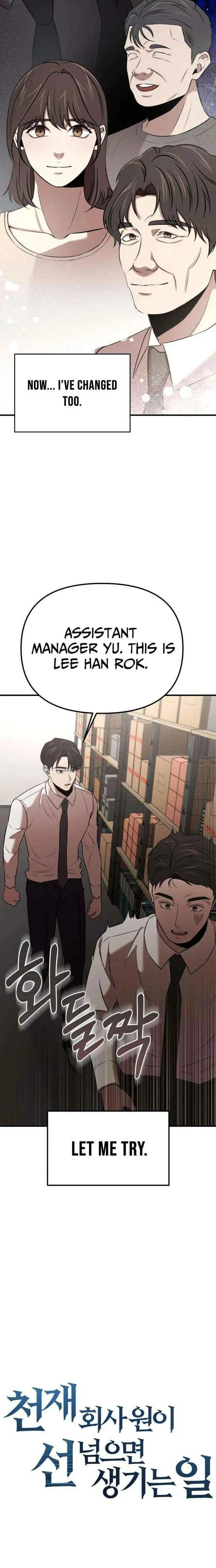 When a Genius Employee Crosses the Line Chapter 22 — Page 9