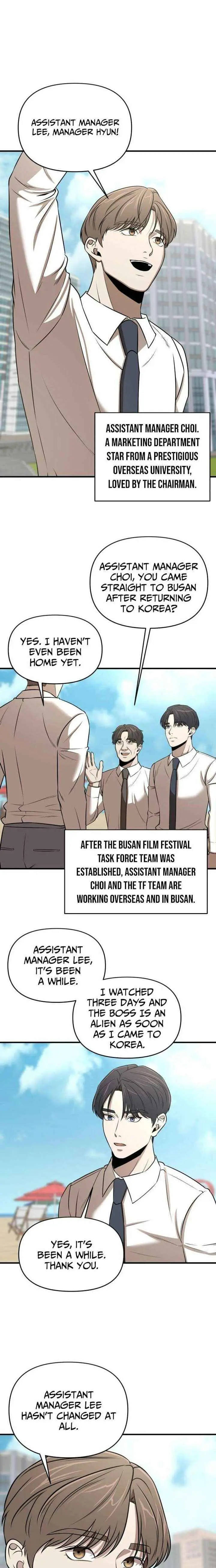 When a Genius Employee Crosses the Line Chapter 23 — Page 3