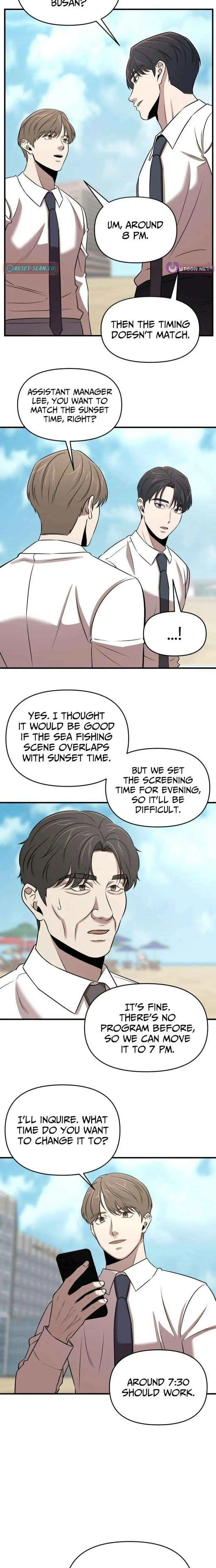 When a Genius Employee Crosses the Line Chapter 23 — Page 5