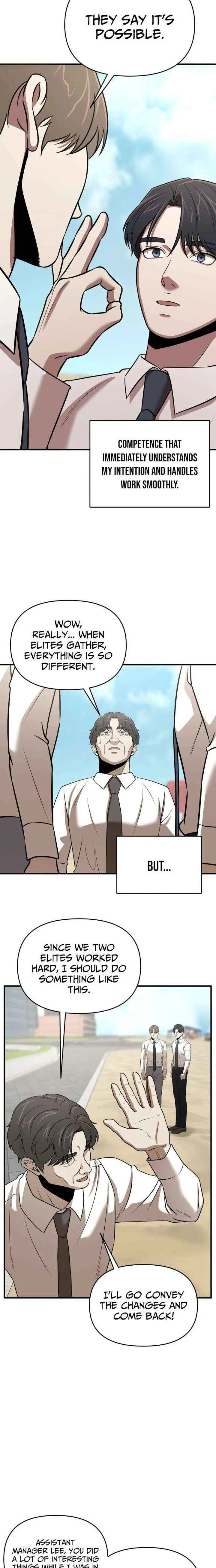 When a Genius Employee Crosses the Line Chapter 23 — Page 6