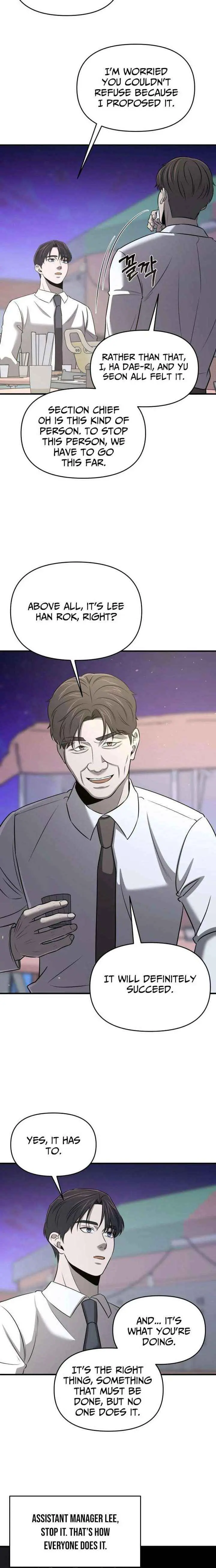 When a Genius Employee Crosses the Line Chapter 23 — Page 12