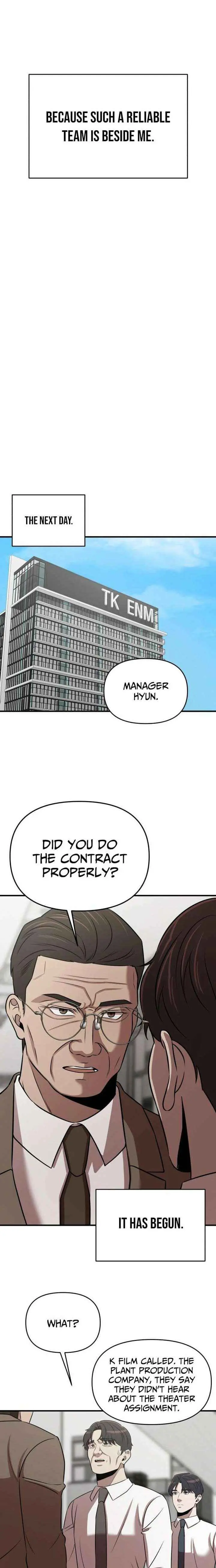 When a Genius Employee Crosses the Line Chapter 23 — Page 14
