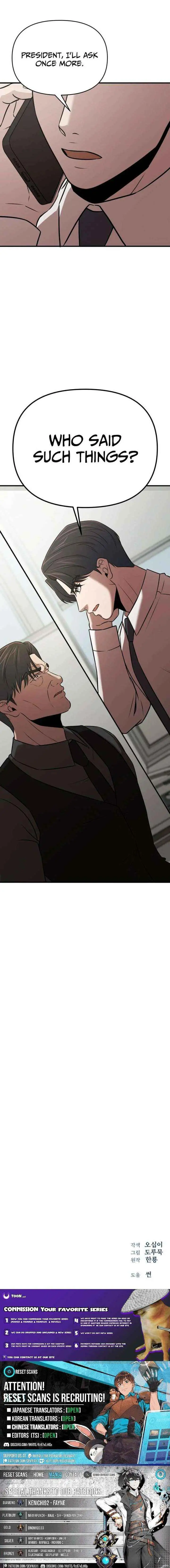 When a Genius Employee Crosses the Line Chapter 23 — Page 23