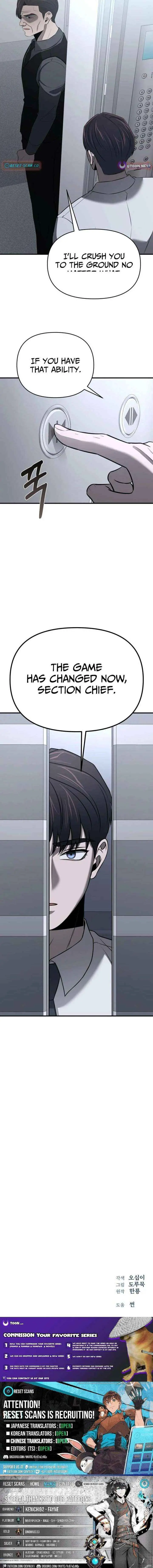 When a Genius Employee Crosses the Line Chapter 24 — Page 21
