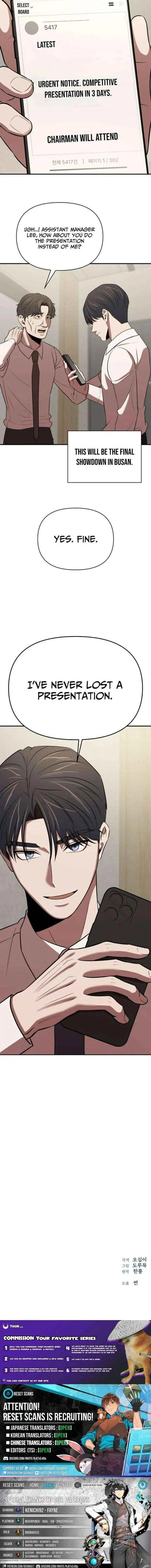 When a Genius Employee Crosses the Line Chapter 25 — Page 10