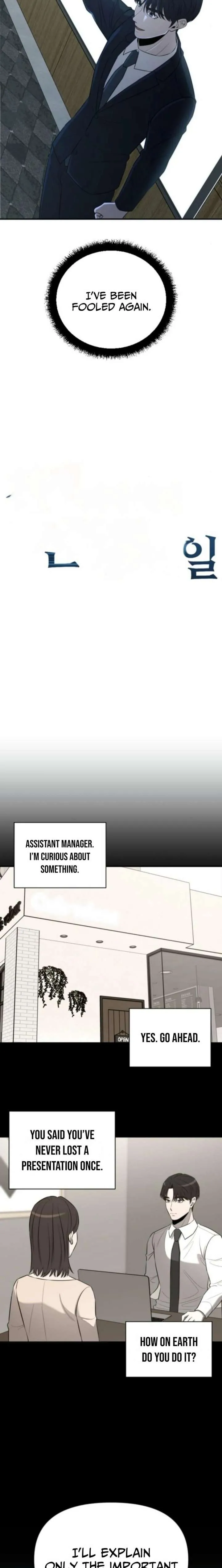 When a Genius Employee Crosses the Line Chapter 26 — Page 9