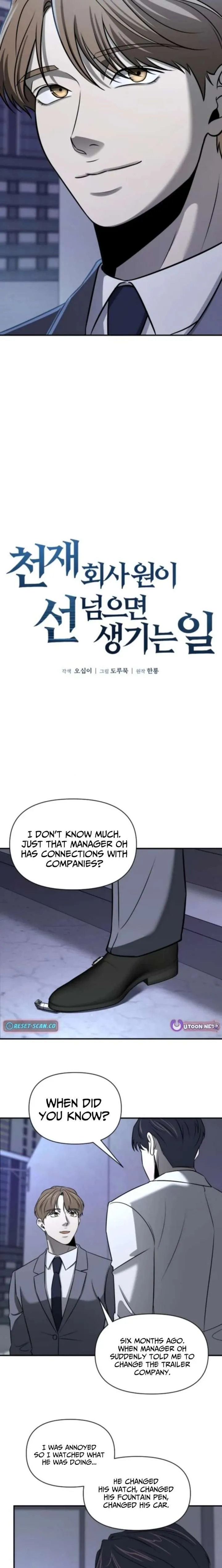 When a Genius Employee Crosses the Line Chapter 27 — Page 12