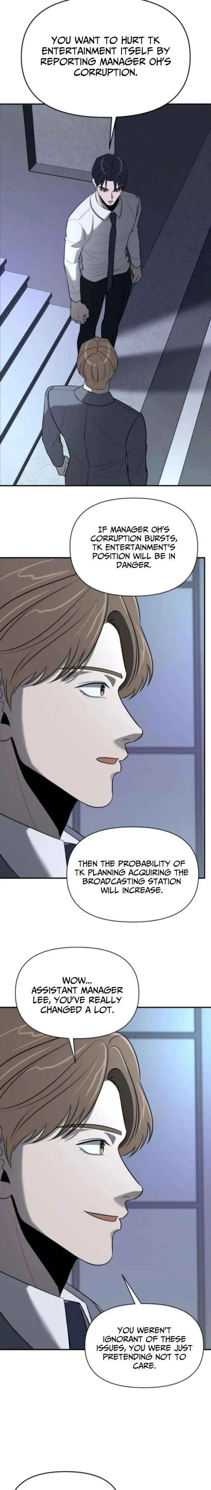When a Genius Employee Crosses the Line Chapter 27 — Page 14