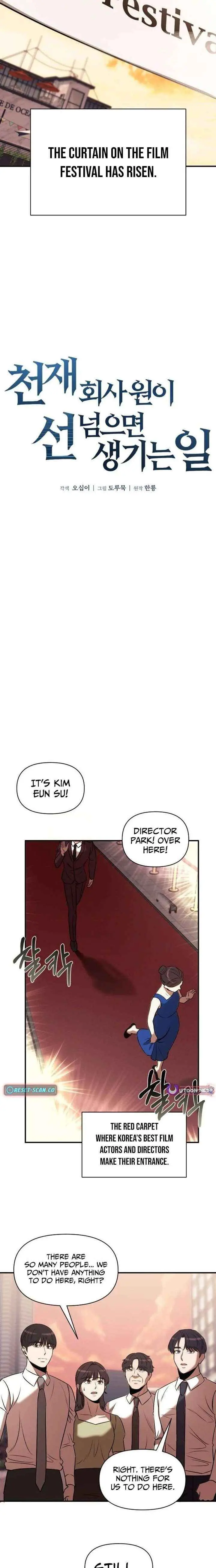 When a Genius Employee Crosses the Line Chapter 28 — Page 5