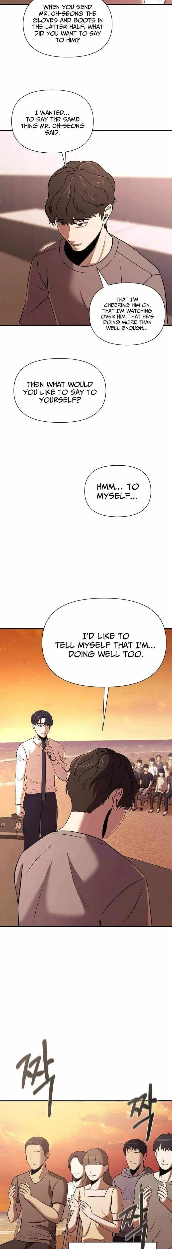 When a Genius Employee Crosses the Line Chapter 31 — Page 5