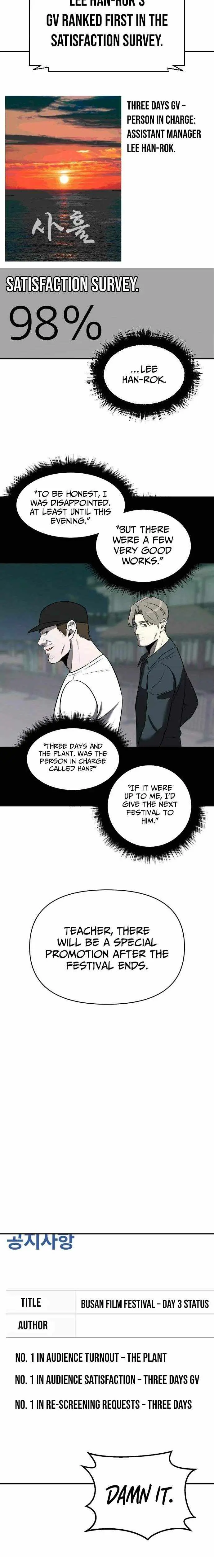 When a Genius Employee Crosses the Line Chapter 31 — Page 12