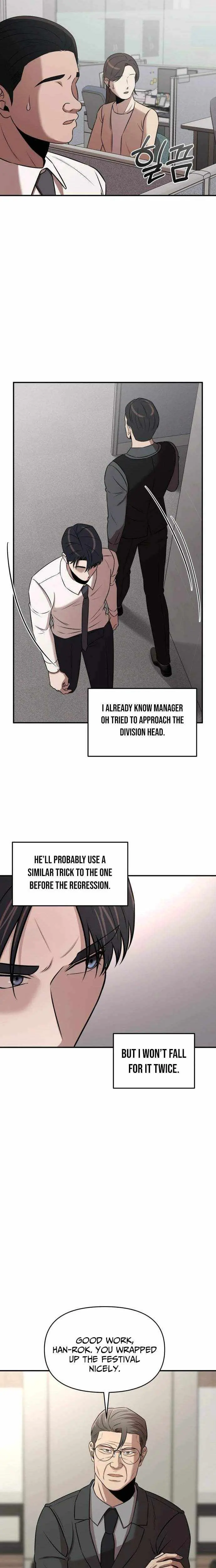 When a Genius Employee Crosses the Line Chapter 31 — Page 17