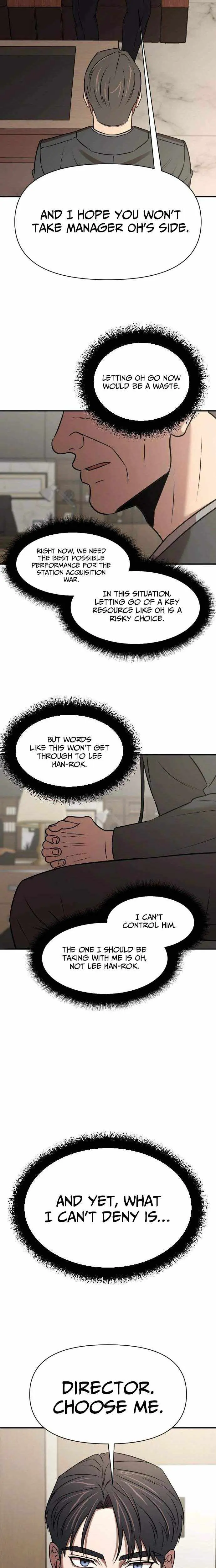 When a Genius Employee Crosses the Line Chapter 32 — Page 5
