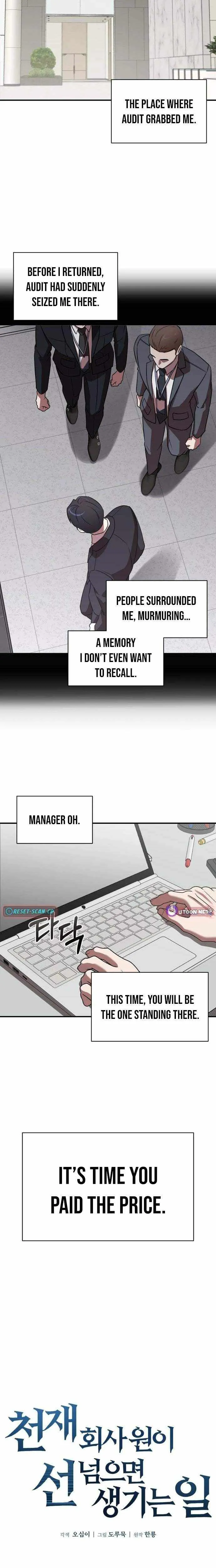 When a Genius Employee Crosses the Line Chapter 32 — Page 8