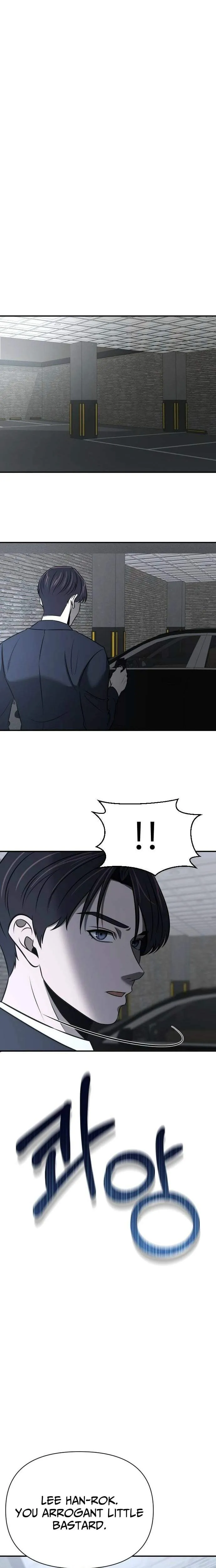 When a Genius Employee Crosses the Line Chapter 32 — Page 11