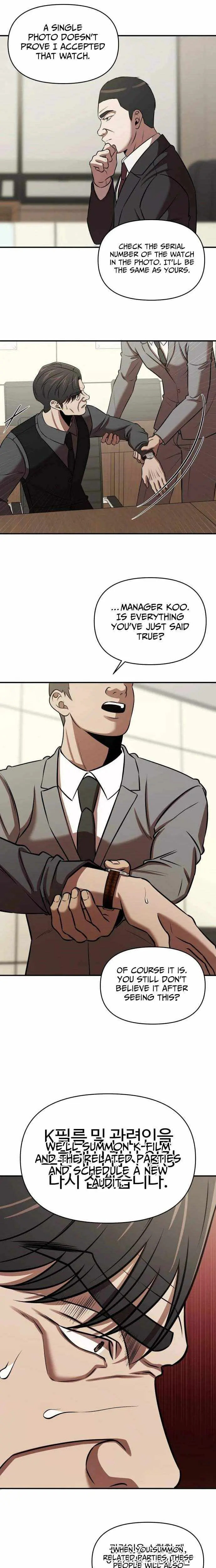 When a Genius Employee Crosses the Line Chapter 33 — Page 15