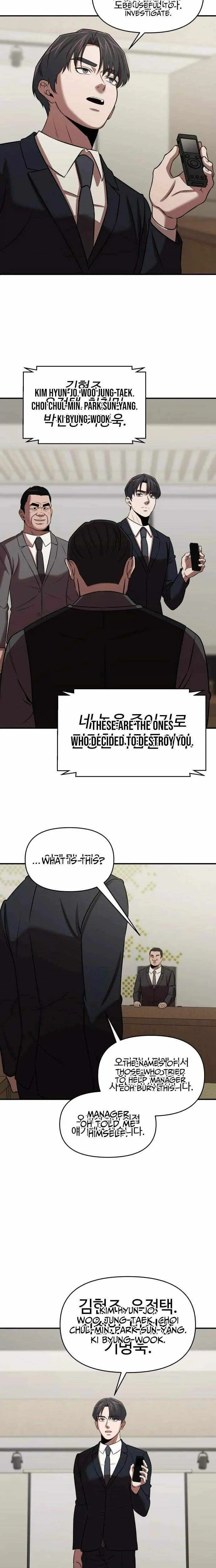 When a Genius Employee Crosses the Line Chapter 33 — Page 16