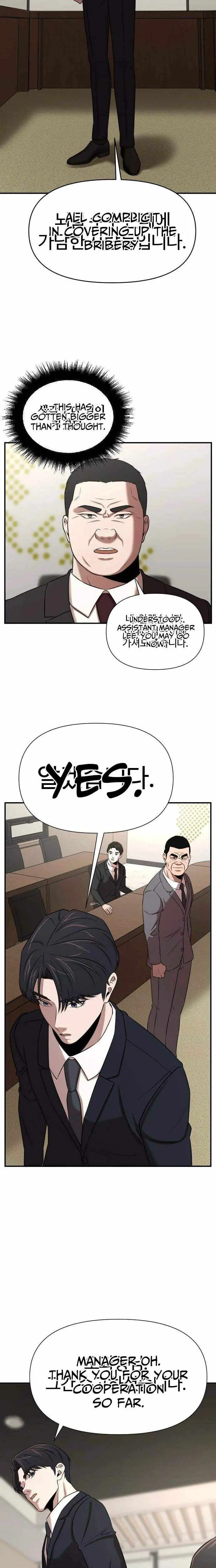 When a Genius Employee Crosses the Line Chapter 33 — Page 17