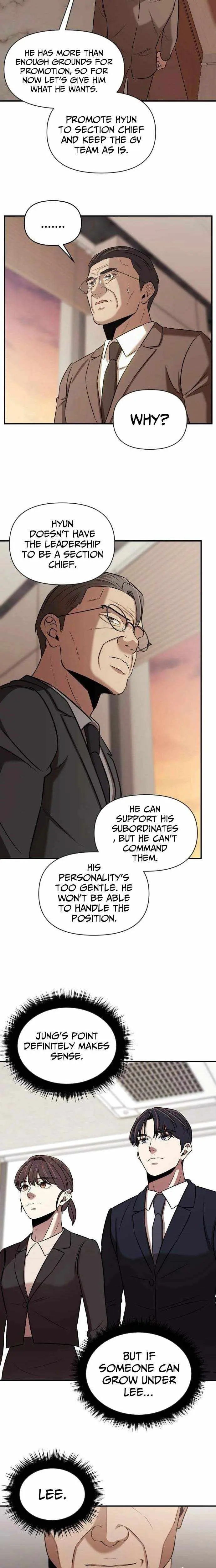 When a Genius Employee Crosses the Line Chapter 34 — Page 17