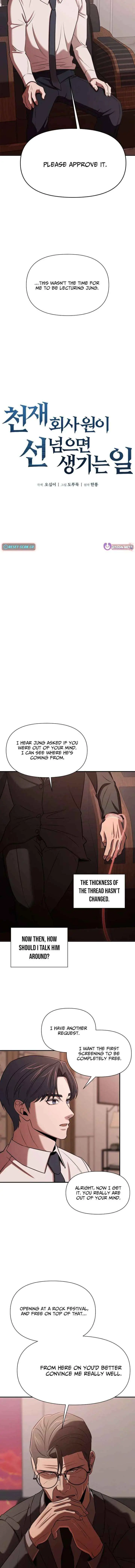 When a Genius Employee Crosses the Line Chapter 36 — Page 7