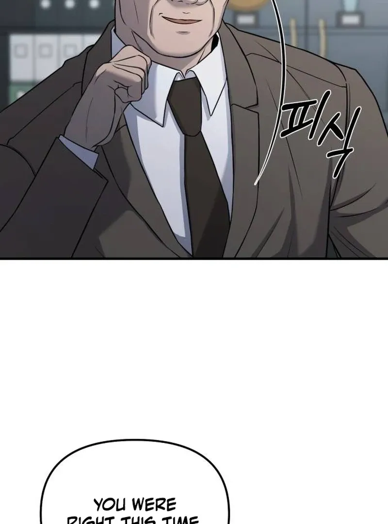 When a Genius Employee Crosses the Line Chapter 4 — Page 174
