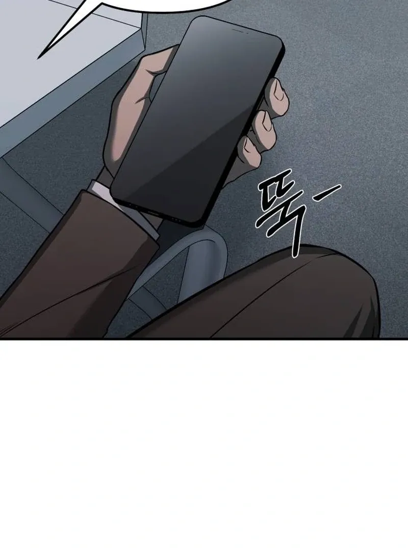 When a Genius Employee Crosses the Line Chapter 4 — Page 196