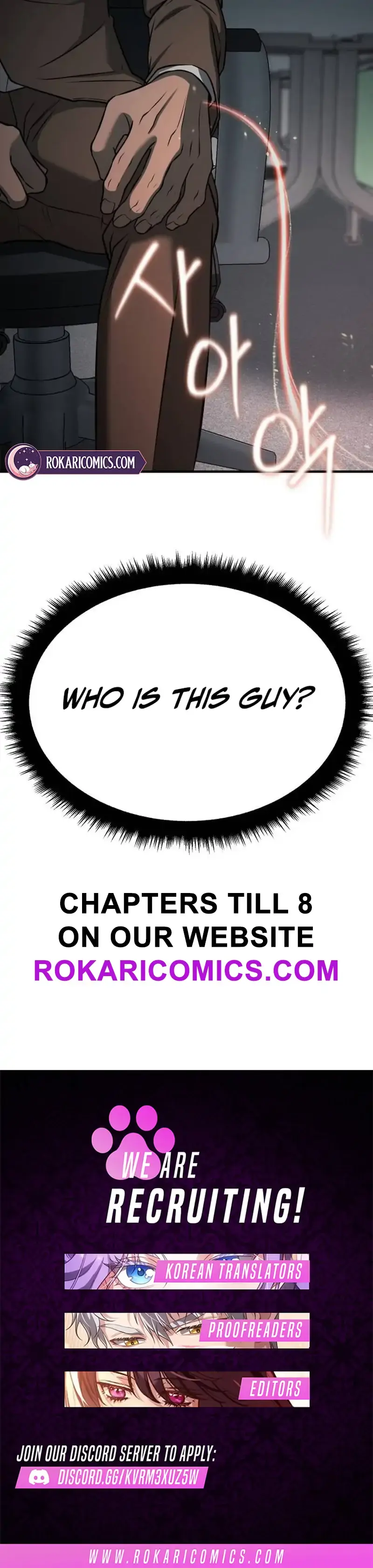 When a Genius Employee Crosses the Line Chapter 4 — Page 250