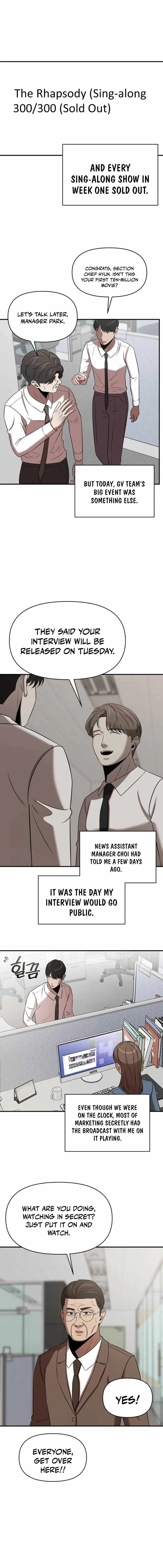 When a Genius Employee Crosses the Line Chapter 42 — Page 4
