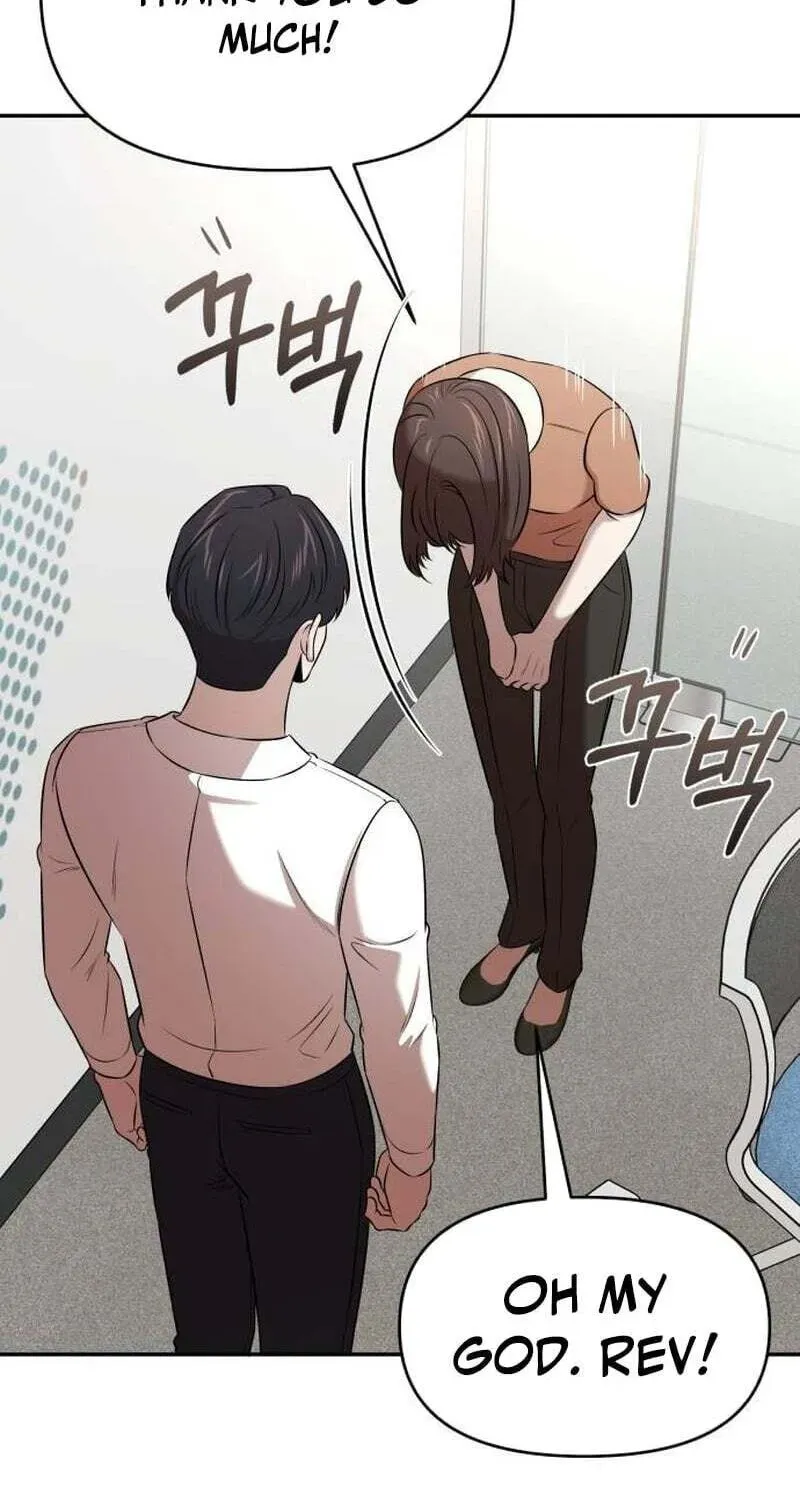 When a Genius Employee Crosses the Line Chapter 44 — Page 4
