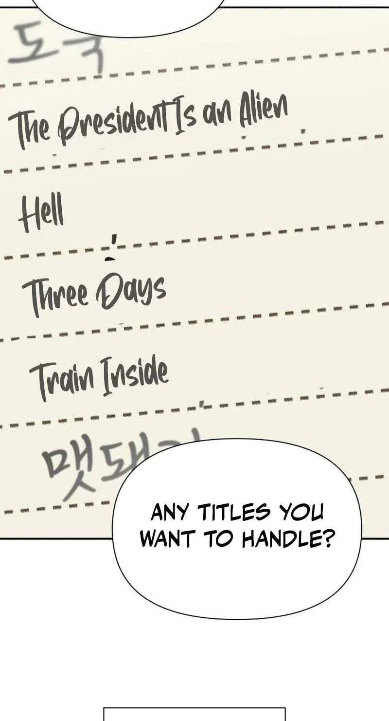 When a Genius Employee Crosses the Line Chapter 44 — Page 74