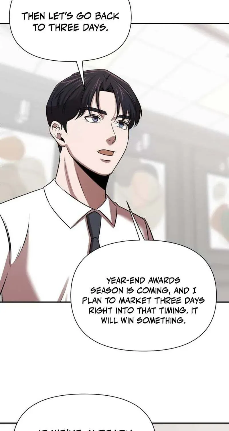 When a Genius Employee Crosses the Line Chapter 45 — Page 75