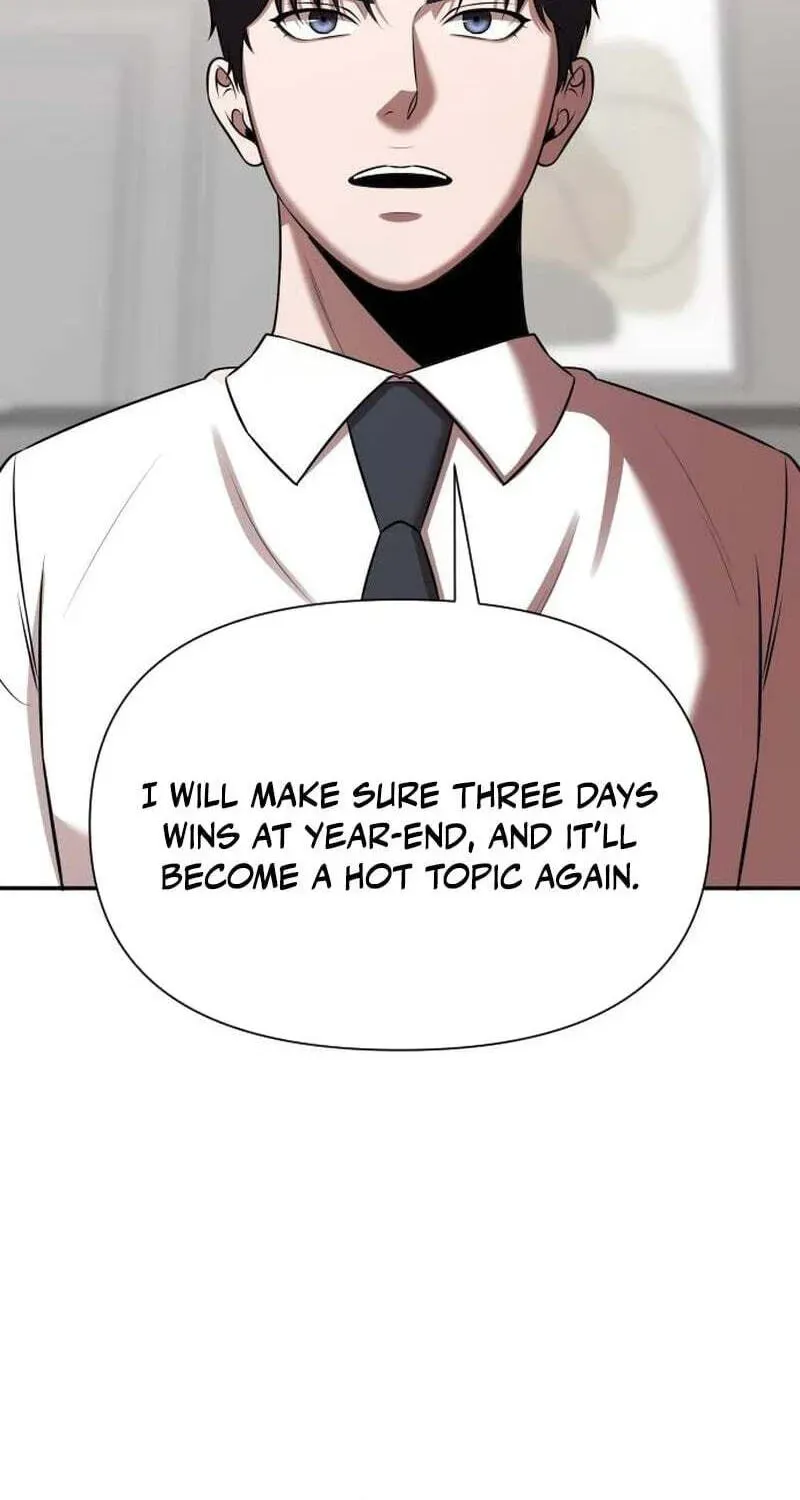 When a Genius Employee Crosses the Line Chapter 45 — Page 80