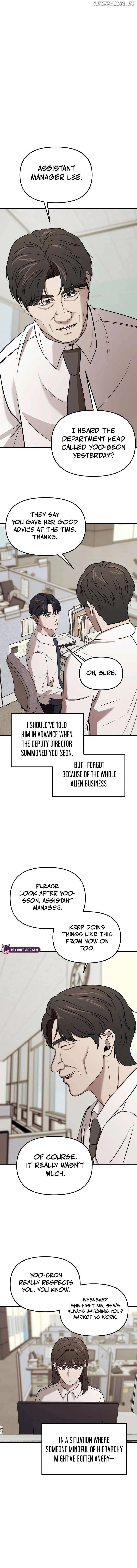 When a Genius Employee Crosses the Line Chapter 5 — Page 4
