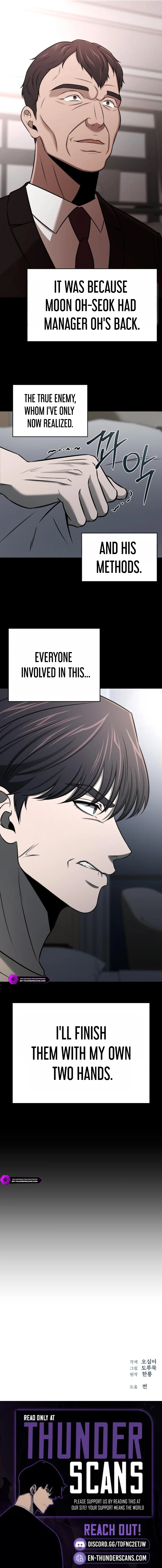 When a Genius Employee Crosses the Line Chapter 54 — Page 12