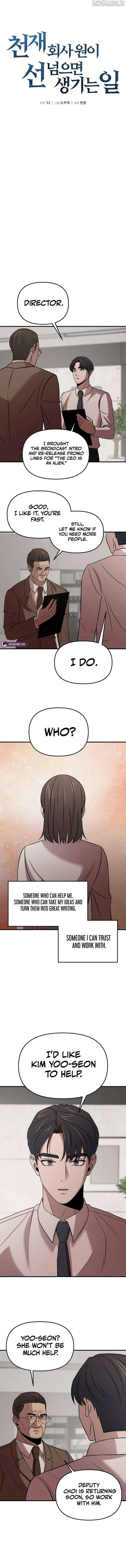 When a Genius Employee Crosses the Line Chapter 8 — Page 14