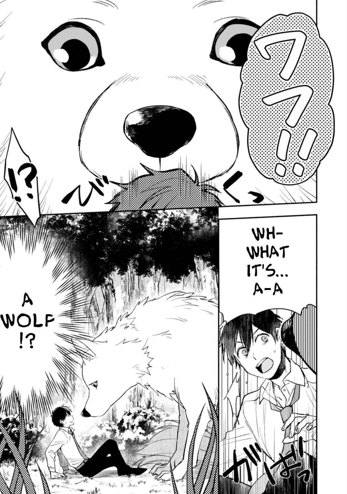 When I moved to another world, my dog became the strongest ~ When Silver Fenrir and I started living in another world ~ Chapter 1 — Page 8