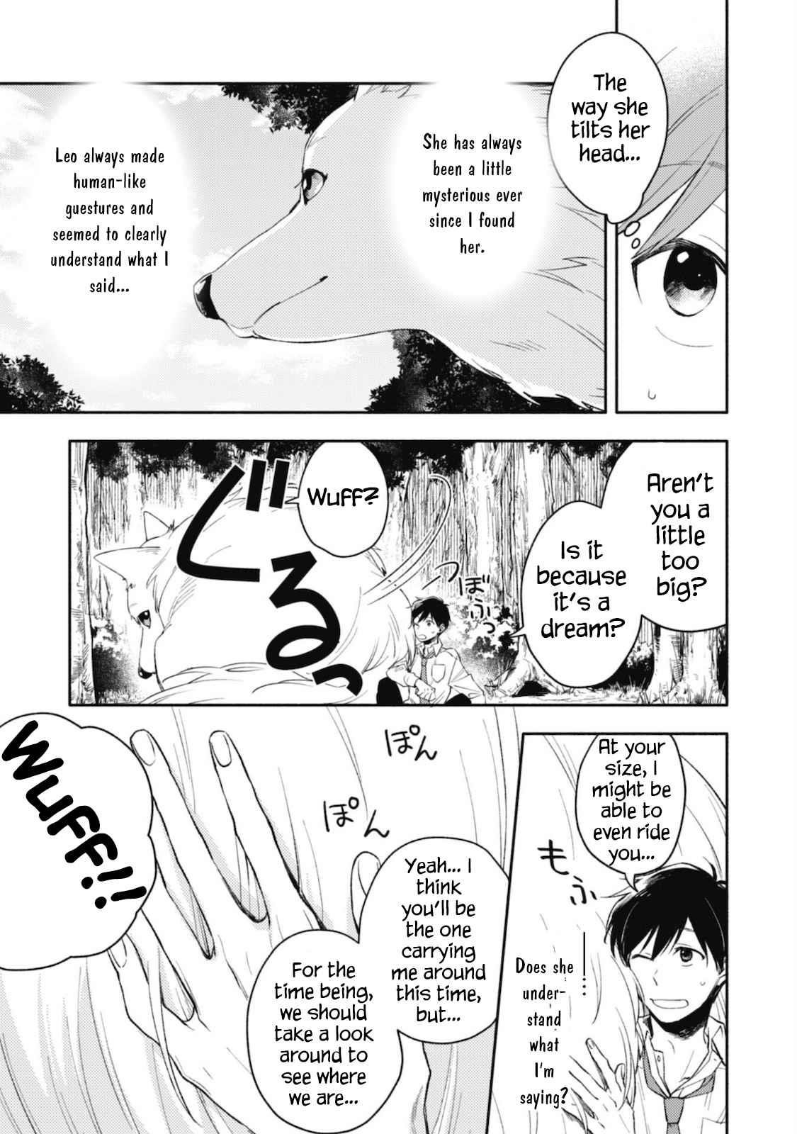 When I moved to another world, my dog became the strongest ~ When Silver Fenrir and I started living in another world ~ Chapter 1 — Page 12