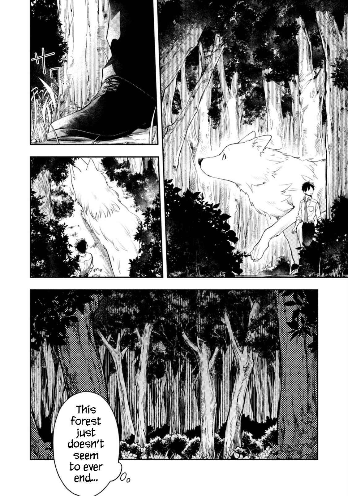 When I moved to another world, my dog became the strongest ~ When Silver Fenrir and I started living in another world ~ Chapter 1 — Page 13