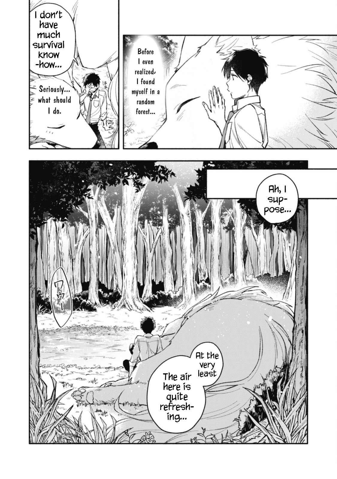 When I moved to another world, my dog became the strongest ~ When Silver Fenrir and I started living in another world ~ Chapter 1 — Page 17