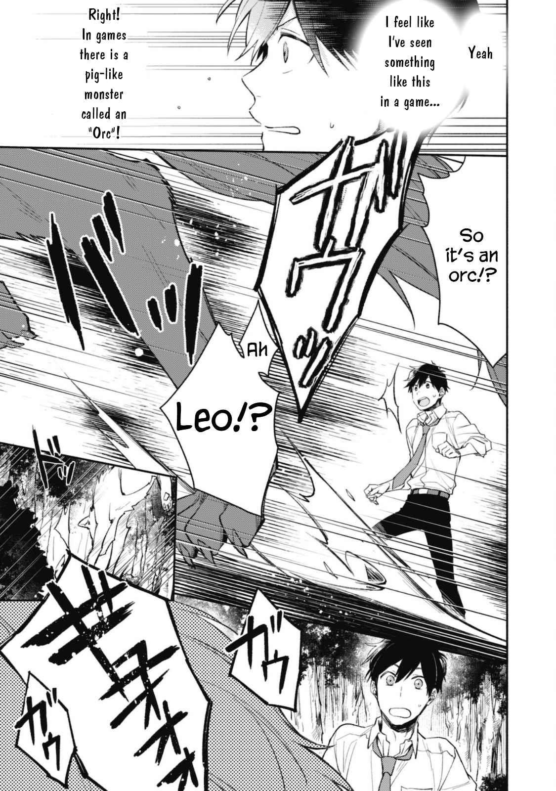 When I moved to another world, my dog became the strongest ~ When Silver Fenrir and I started living in another world ~ Chapter 1 — Page 20
