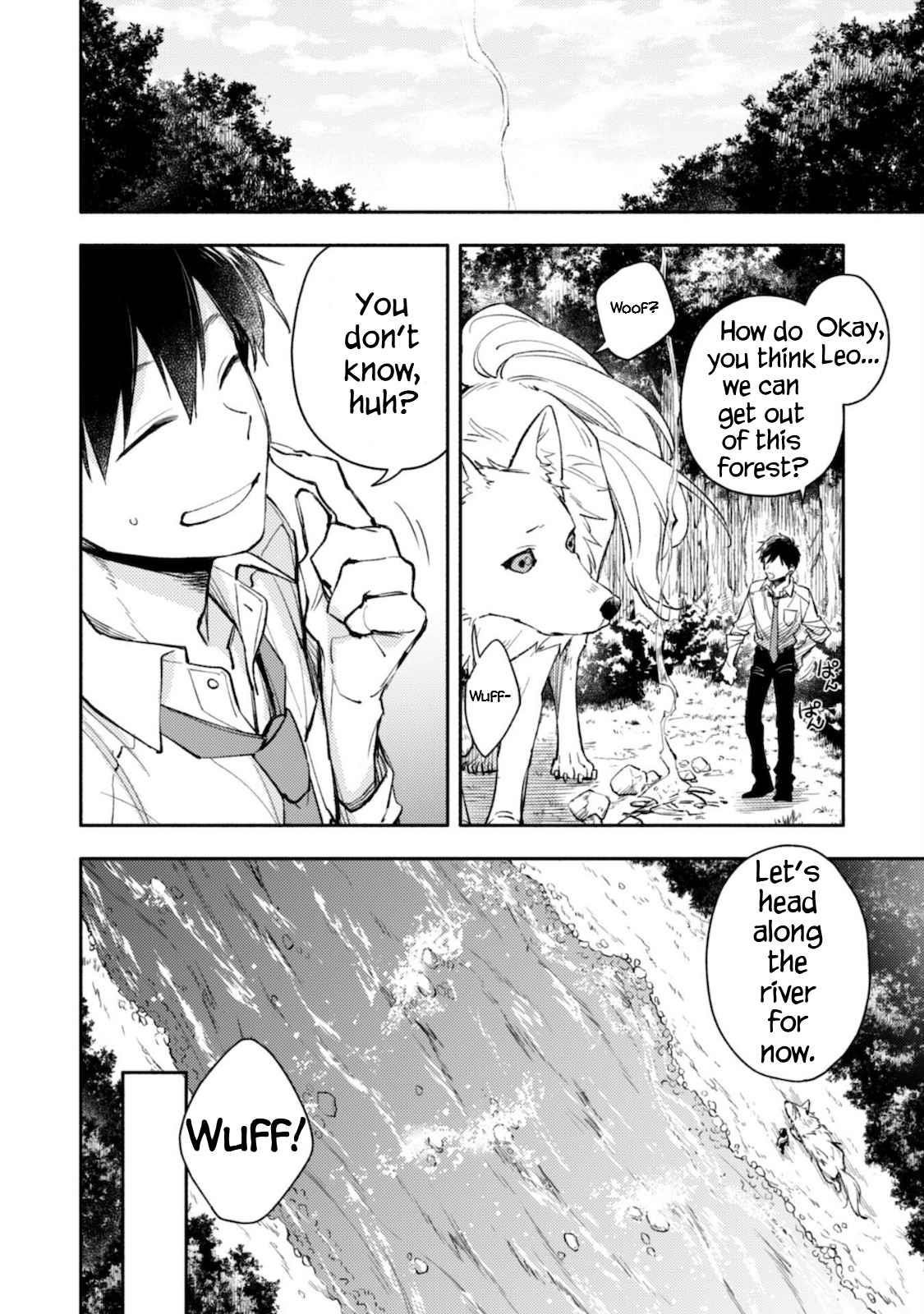 When I moved to another world, my dog became the strongest ~ When Silver Fenrir and I started living in another world ~ Chapter 1 — Page 23