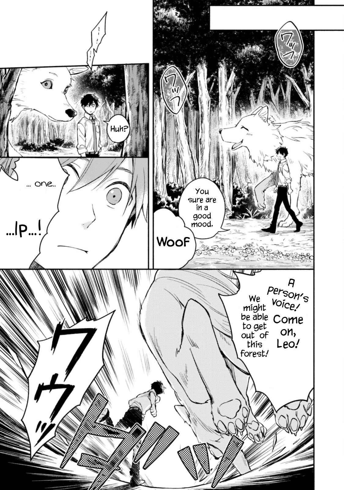 When I moved to another world, my dog became the strongest ~ When Silver Fenrir and I started living in another world ~ Chapter 1 — Page 24