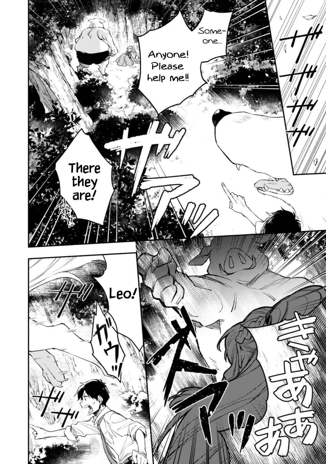 When I moved to another world, my dog became the strongest ~ When Silver Fenrir and I started living in another world ~ Chapter 1 — Page 25