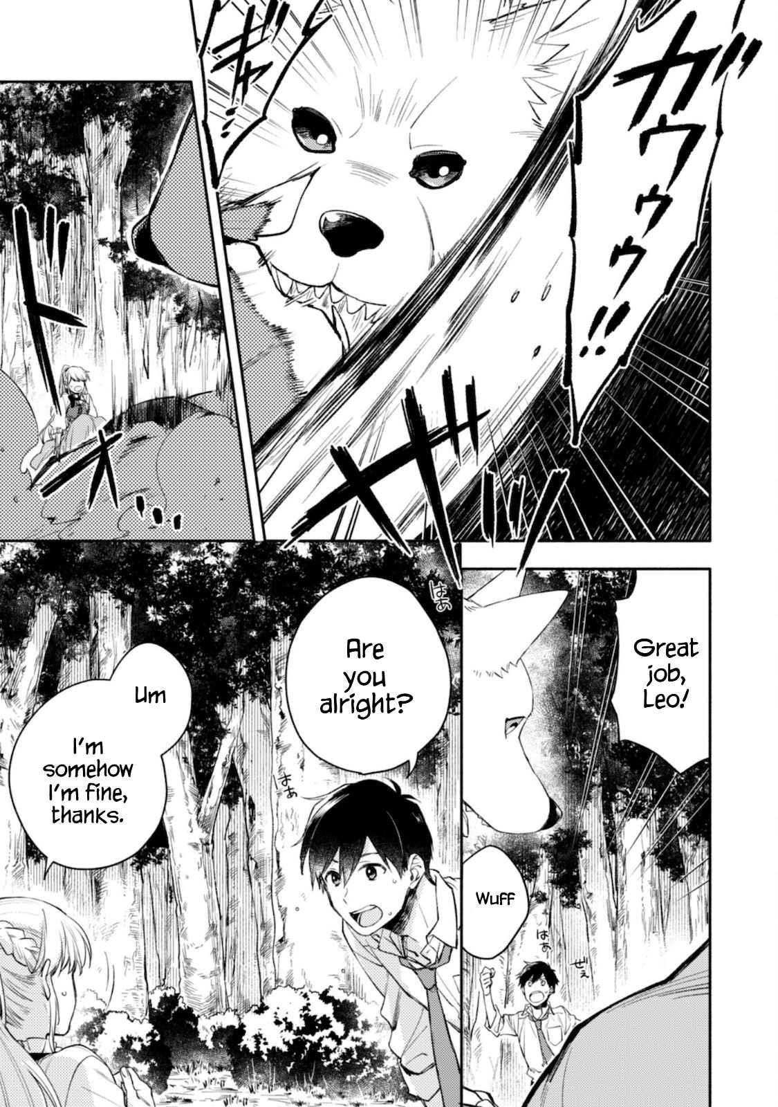 When I moved to another world, my dog became the strongest ~ When Silver Fenrir and I started living in another world ~ Chapter 1 — Page 26
